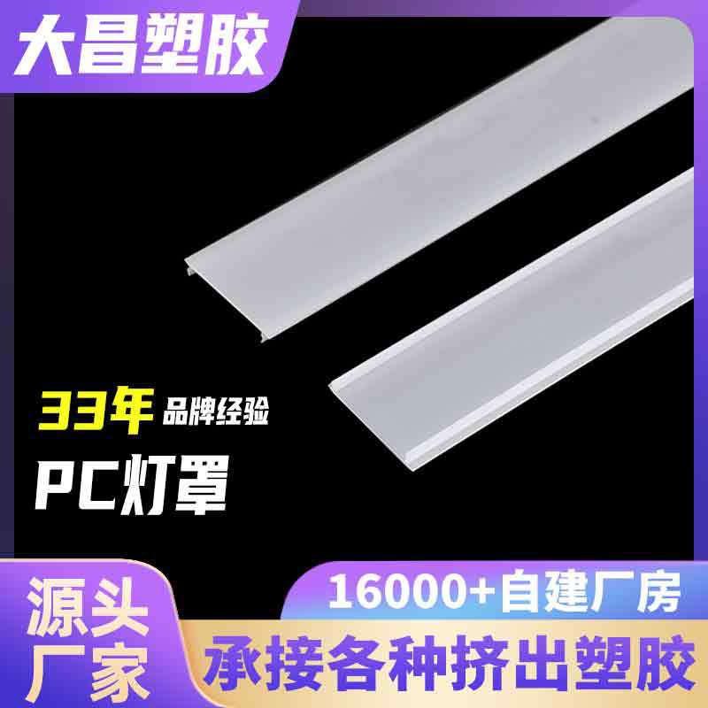 揭阳塑胶型材